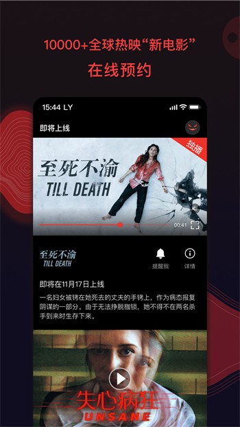 懂色帝播放器下载入口app下载