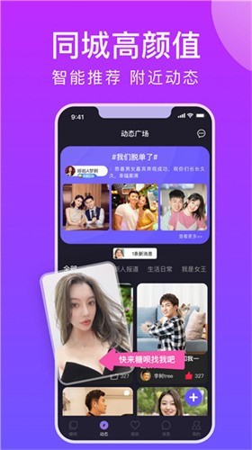 爱神直播高清免费观看版