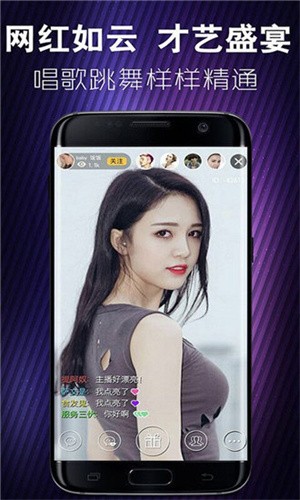鲁鲁社app下载入口下载