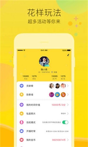 榴莲丝瓜黄瓜香蕉草莓幸福宝ios优享版下载