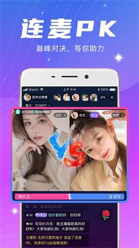 51视频无限观看版下载