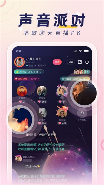 豆奶直播最新版下载