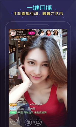 最新男人的加油站app下载