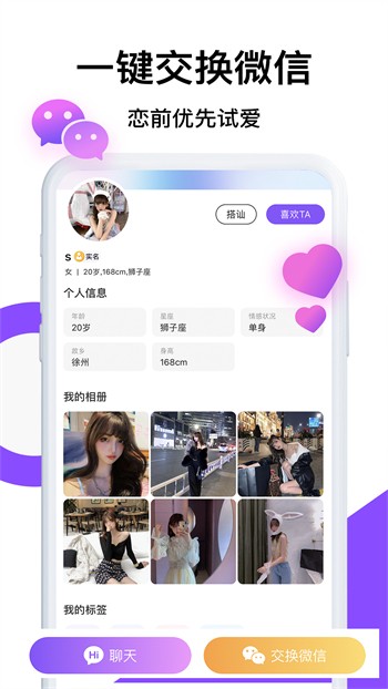 蜜乳视频播放器下载安装下载