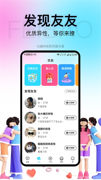 榴莲草莓芒果丝瓜秋葵香蕉最新版下载