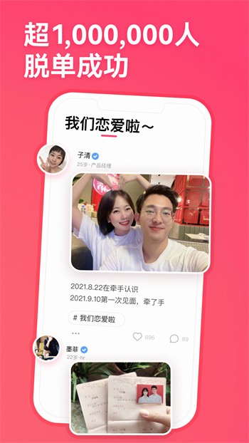 榴莲视频apk下载入口下载