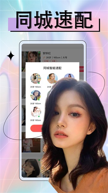 bt天堂新版中文在线最新版下载
