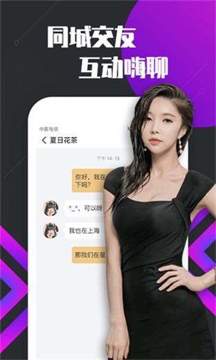 美剧范