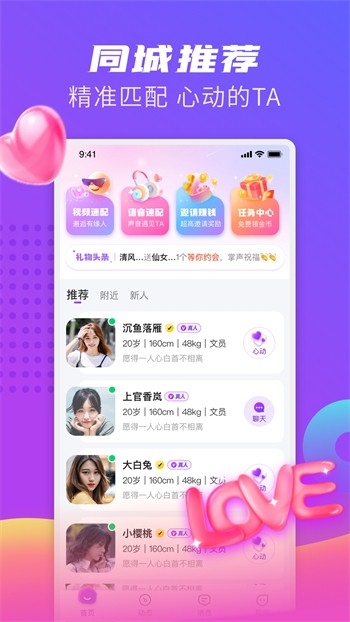 香蕉苹果哈密瓜芒果草莓水蜜桃app黑科技版下载