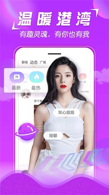 鱿鱼tvapp下载安装下载