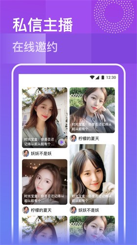 浪浪视频解锁版下载