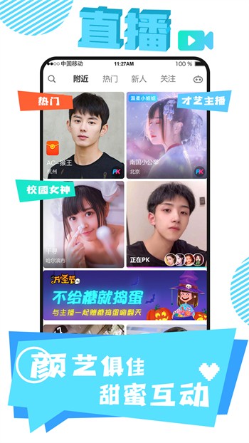 香妃直播TV播放器下载大全下载
