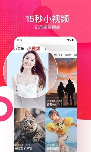 夜爱直播安装包下载地址下载