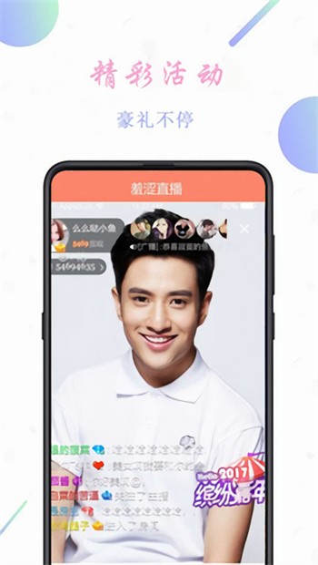 爱威奶永久安装包下载大全app