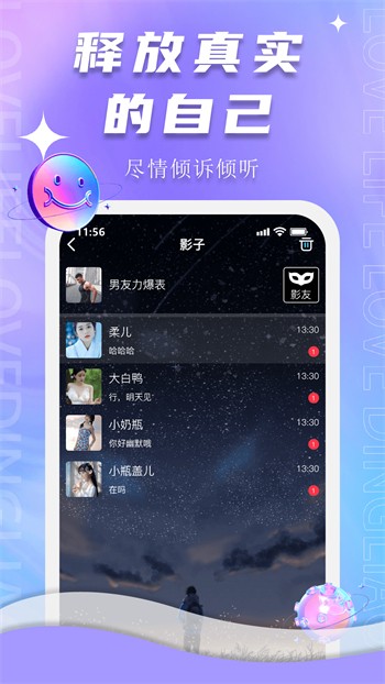 蝶恋直播免费视频下载观看版高清下载