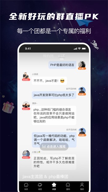 少女6夜半直播nba播放器免费下载最新版下载安装