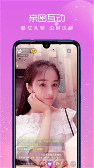 老版本心悦直播app安卓版下载