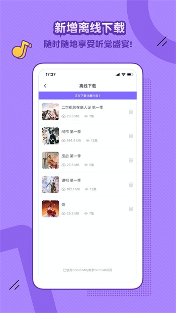 四川少女b站频道播放器下载入口下载