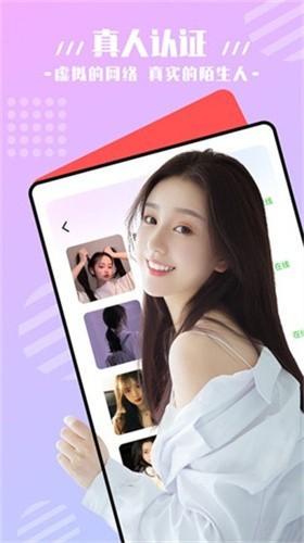 福利聚合app色多多黑科技安卓版下载