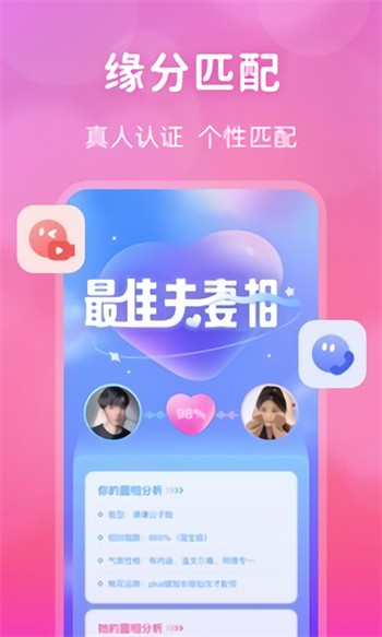 鲜花直播APP