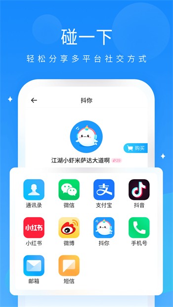 麻花影视安装包免费下载下载