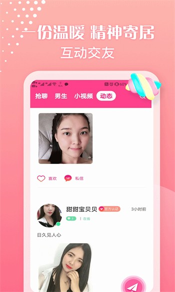 夸克视频海外版软件免费下载下载