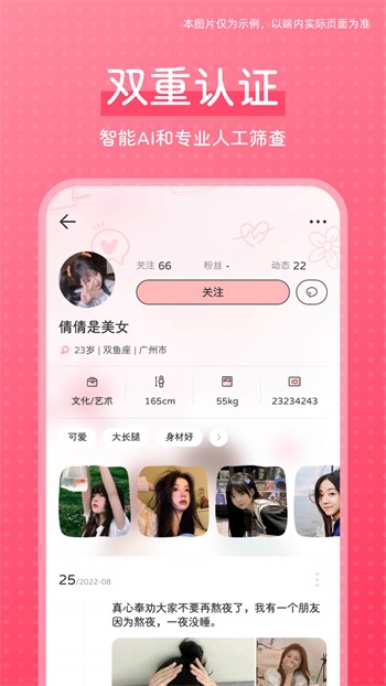 GOGOGO手机高清完整版播放器在线下载免费下载
