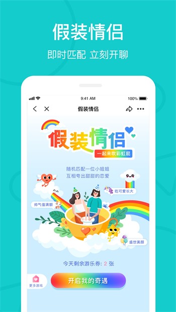 一面膜上边一面膜下边红桃视频下载