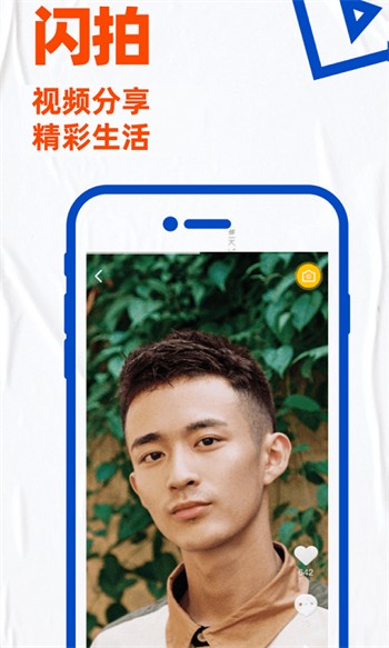 银杏视频yxsp_v5.apk2022下载