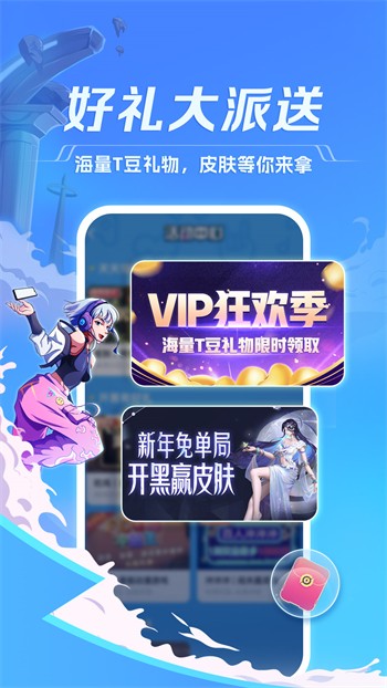 硬汉视频练就神之一手安装包免费下载免费版下载