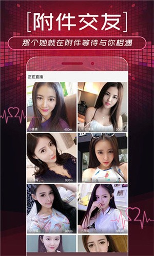 baby直播app免费下载下载