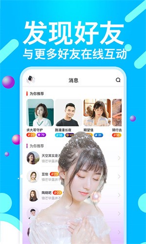 绿巨人秋葵芭乐榴莲丝瓜www最新版下载