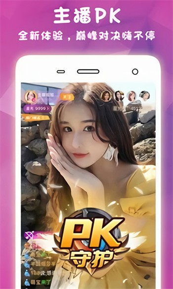 啦啦啦 中国 日本 高清下载