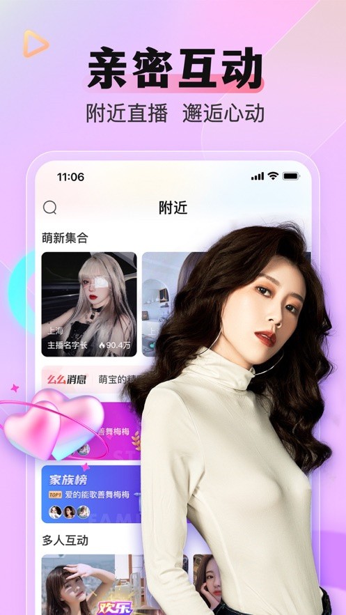 18款禁用app短视频软件下载