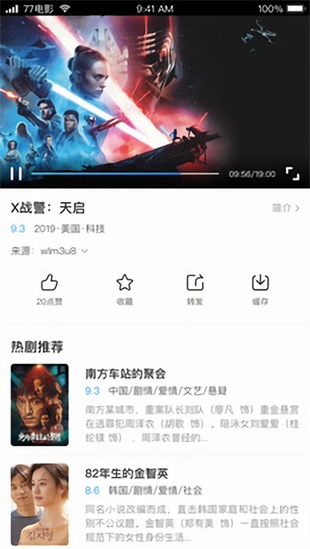 鉴黄师软件下载入口下载