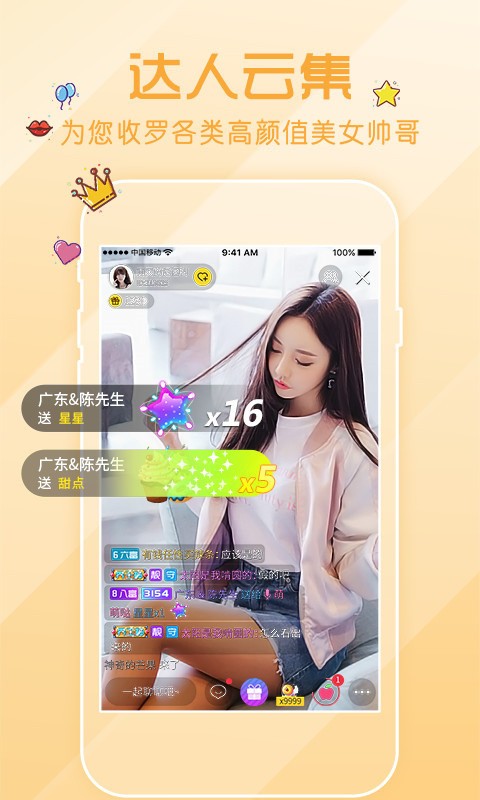 新娘圈app下载大全下载