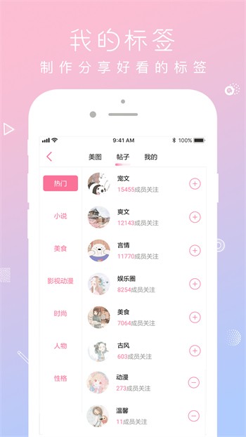 夸克视频海外版播放器下载入口版高清下载