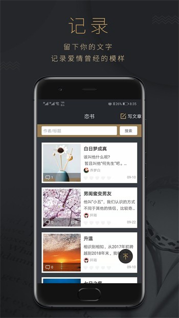 蝌蚪影视安装包免费下载免费