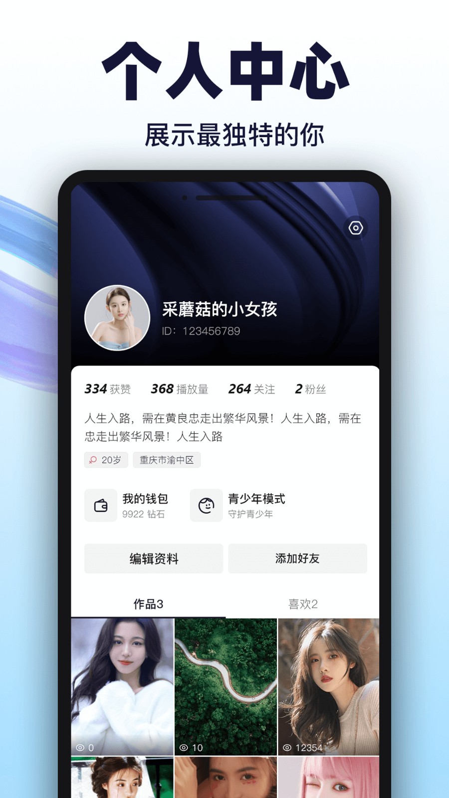 榴莲草莓丝瓜秋葵香蕉ios安卓版APP下载