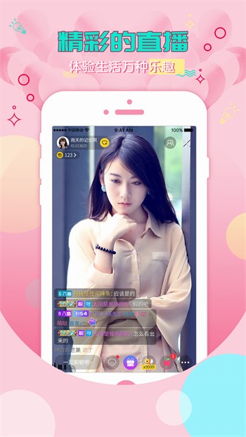 芭乐视APP下载旧版本大全安卓版下载