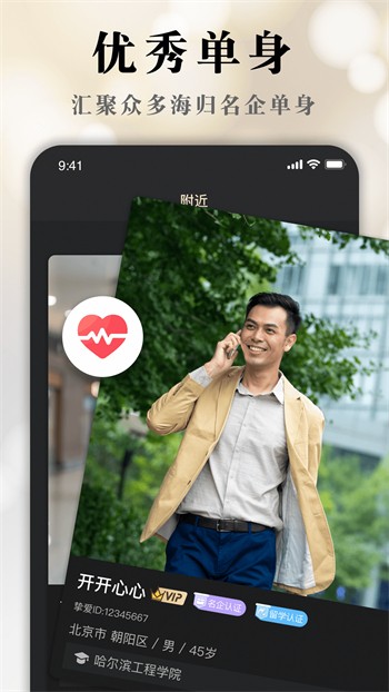 芭乐iosapp下载免费下载安装