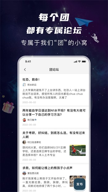 蜜桃浏览器手机版下载入口视频在线观看