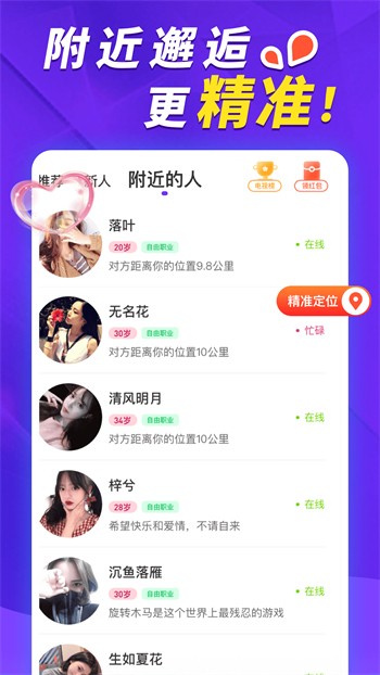 青青河边草免费观看西瓜全集完整版下载