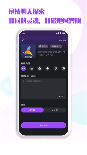 粉色视频播放器免费下载下载