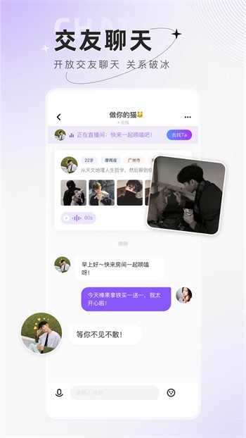 东京热直播播放器免费下载最新版app下载