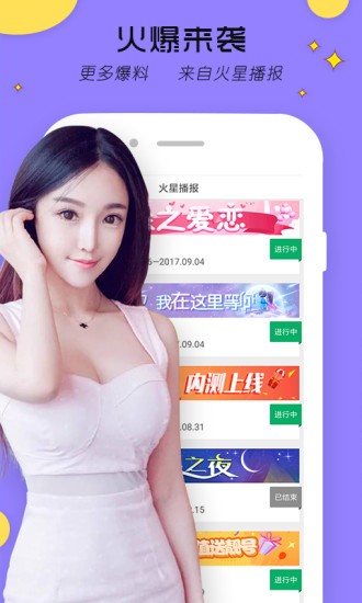 梅花视频一天看三次旧版播放器下载安装免费下载