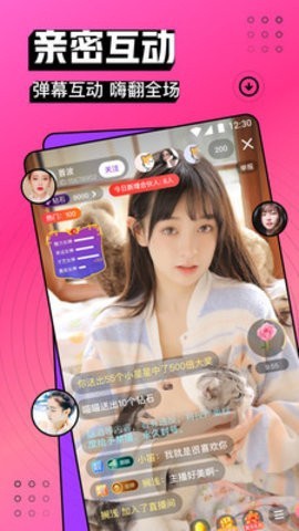 达达兔app安装下载下载