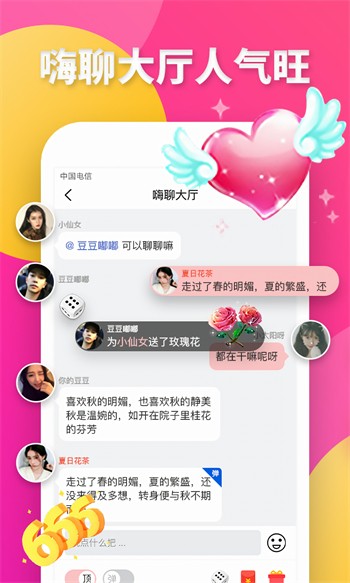 低端影视apk下载