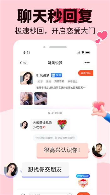 海角国精产品一区一区三区糖心 下载
