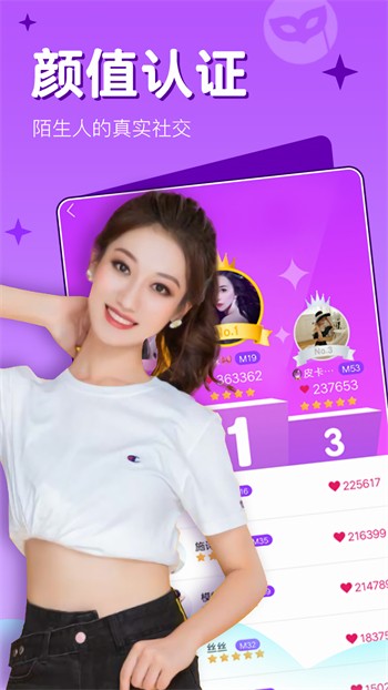 窝窝爱app下载大全下载